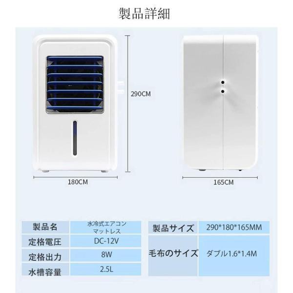 110V家庭用冷却マット水冷マットレス 電気アイスマットレス 折りたたみ式 ダブルスリープウォーターサイクルマットレス マットレスクーラの通販は