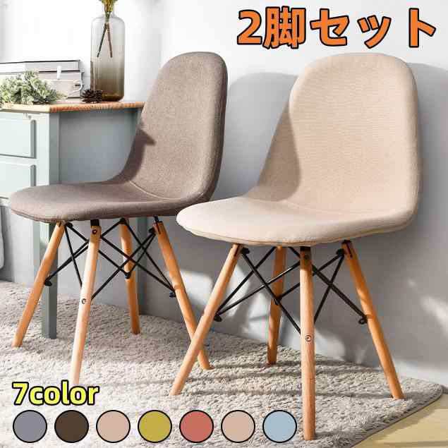 イームズチェアー 2脚セット 北欧モダン ダイニングチェア クッション レーダーチェア 北欧 欧 椅子 オフィスチェア パソコンの通販は 10,693円