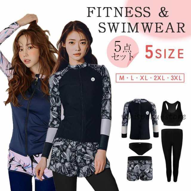 フィットネス水着 水着 40代 30代 20代 ラッシュガード ジム レディース 水着セット セパレート レギンス 体型カバーの通販は 8,082円
