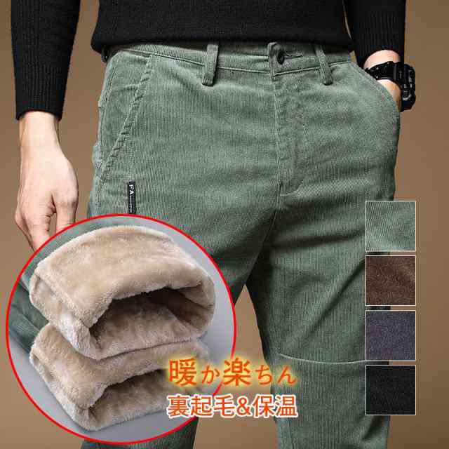 暖パン 裏起毛 パンツ チノパンツ コーデュロイ メンズ ストレート ストレッチ 防寒 保温 寒さ対策 春 秋 冬 暖かい カジュ