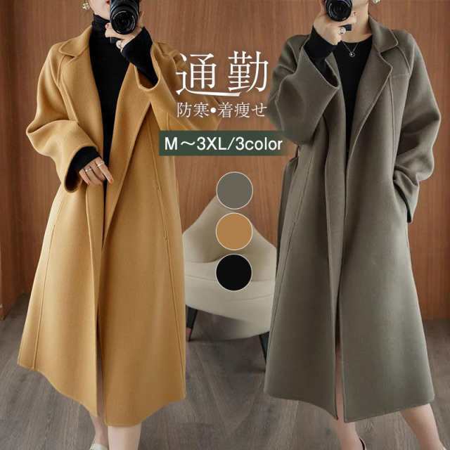 チェスターコート レディース レディースファッション アウター ベルト付き 着痩せ スリム ビジネス フォーマル 通勤 秋冬 防寒の通販は 6,074円