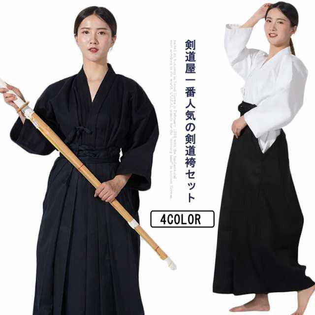 剣道 道着 + 袴 ジャージ剣道着 + 袴 剣道着 セット 用 薄手 軽量 メンズ レディース 用 涼しい 袴 上下セット 重剣道着 送料無料 武の通販は 9,596円