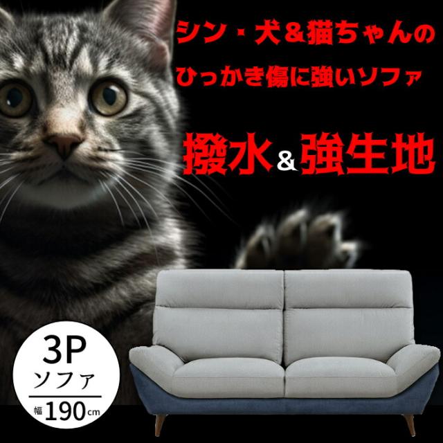 新品・送料無料》アイアンウッドソファー フレンズ 2P BL