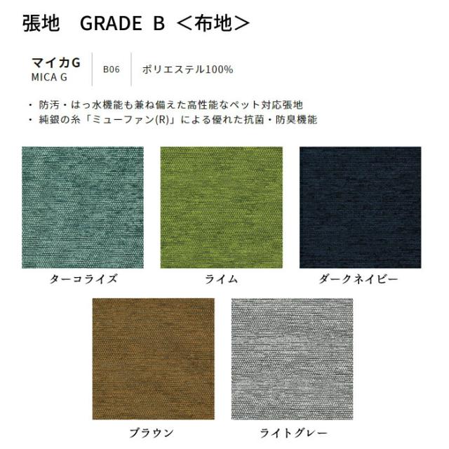 天童木工 小イス 張座 張地GRADE D 天童木工 低座イス - メトロクス