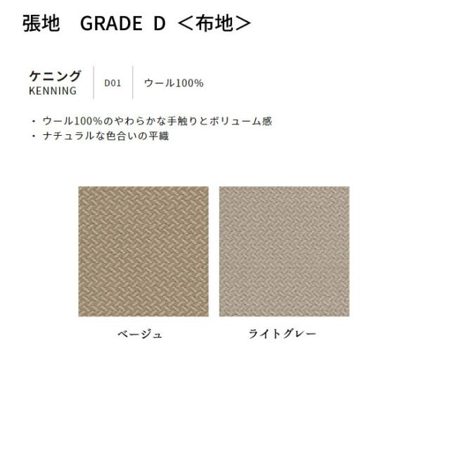 天童木工 チェア T-3222WB-NT 選べる張地 GRADE D（布地） TENDO/坂倉準三/デザインチェア/オシャレ/ホワイトビーチ材 デザインチェア/かわいい/ダイニングチェア/1脚 送料無料 の通販は