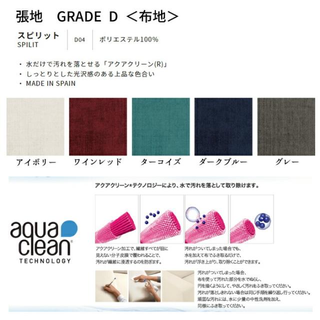 天童木工 チェア T-3222WB-NT 選べる張地 GRADE D（布地） TENDO/坂倉準三/デザインチェア/オシャレ/ホワイトビーチ材 デザインチェア/かわいい/ダイニングチェア/1脚 送料無料 の通販は