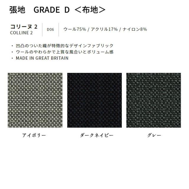 天童木工 チェア T-3222WB-NT 選べる張地 GRADE D（布地） TENDO/坂倉準三/デザインチェア/オシャレ/ホワイトビーチ材 デザインチェア/かわいい/ダイニングチェア/1脚 送料無料 の通販は