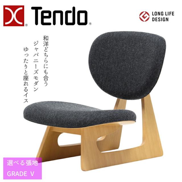 天童木工 低座イス S-5016NA-ST 選べる張地 GRADE V（ビニールレザー） TENDO/ジャパニーズモダン/坂倉準三建築研究所/長 大作/デザインチェア/ナラ材 シンプルデザイン/座椅子/1脚 送料無料 の通販は