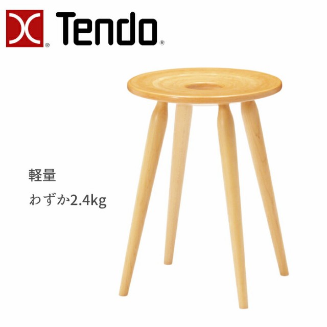天童木工 リングスツール T-3195WB-NT 板座 TENDO/加藤徳吉/デザインチェア/オシャレ/軽量 シンプルデザイン/スツール/1脚 送料無料