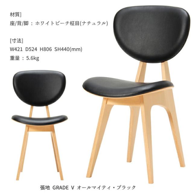 天童木工 チェア T-3222WB-NT 選べる張地 GRADE D（布地） TENDO/坂倉準三/デザインチェア/オシャレ/ホワイトビーチ材 デザインチェア/かわいい/ダイニングチェア/1脚 送料無料 の通販は