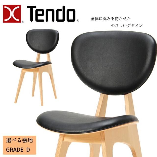 天童木工 チェア T-3222WB-NT 選べる張地 GRADE D（布地） TENDO/坂倉準三/デザインチェア/オシャレ/ホワイトビーチ材 デザインチェア/かわいい/ダイニングチェア/1脚 送料無料 の通販はダイニングチェア