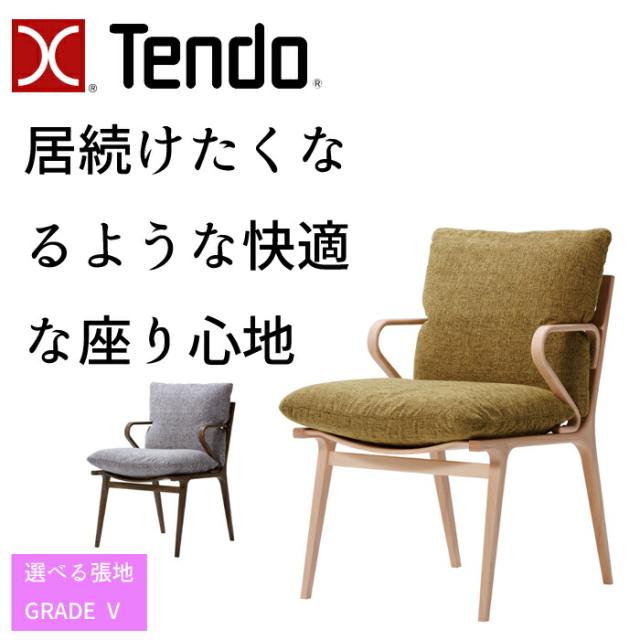 天童木工 アームチェア DAN T-3239WB 選べる張地 GRADE V（ビニールレザー） TENDO/小林幹也/デザインチェア/オシャレ/ホワイトビーチ材 シンプルデザイン/ダイニングチェア/1脚 送料無料 の通販は