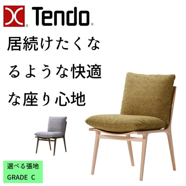 天童木工 チェア DAN T-3240WB 選べる張地 GRADE C（布地） TENDO/小林幹也/デザインチェア/オシャレ/ホワイトビーチ材 シンプルデザイン/ダイニングチェア/1脚 送料無料 の通販は