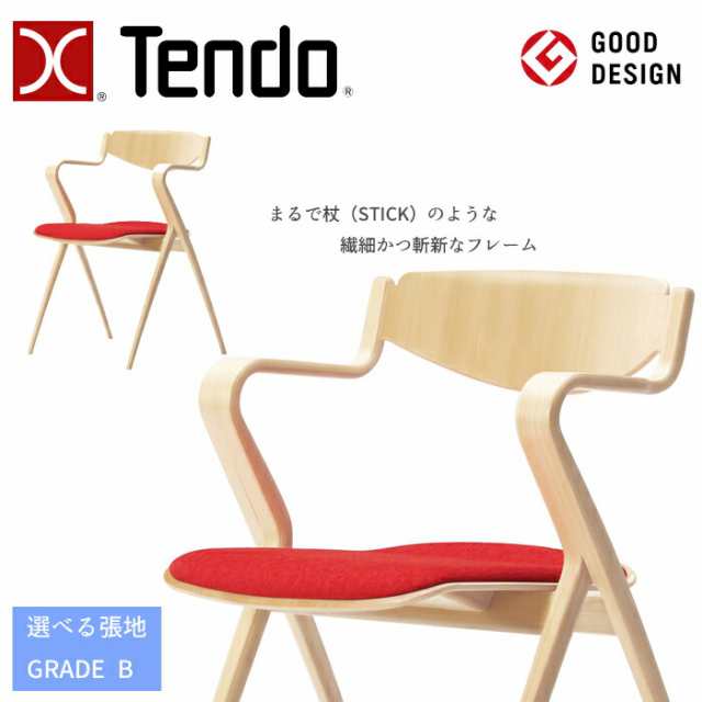 天童木工 アームチェア STICK T-3251WB-NT GRADE B (布地) TENDO/川上元美/デザインチェア/オシャレ/ホワイトビーチ材 シンプルデザイン/ダイニングチェア/1脚 送料無料 の通販は