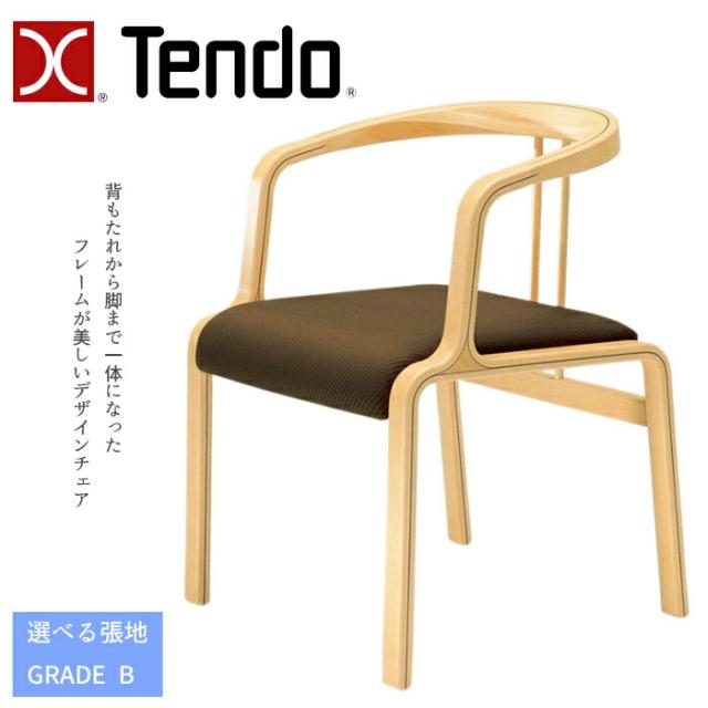 天童木工 アームチェア T-5395WB-NT  選べる張地 GRADE B（布地） TENDO/喜多俊之/デザインチェア/ホワイトビーチ材 軽量/オシャレ/ダイニングチェア/1脚 送料無料 の通販は