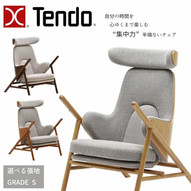天童木工 ラウンジチェア T-7326NA 選べる木部カラー 選べる張地 GRADE S（合成皮革） TENDO/中村拓志&NAP建築設計事務所/デザインチェア/ナラ材 集中力半端ないチェア/パーソナルチェア/1脚 送料無料 284,625円
