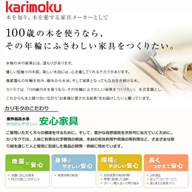 カリモク コロニアルシリーズ 2人掛椅子 WC6008-K/WC6009-K/WC60-0G5 幅約135cm アンティーク風布生地 karimoku/日本製/2Pソファ/分離可能/パーソナルチェア/ブナ材/デザインソファ お掃除ロボット対応/送料無料 の通販は カリモク コロニアルシリーズ 2人掛椅子 WC6008-K/WC6009-K/WC60-0G5 幅約135cm アンティーク風布生地 karimoku/日本製/2Pソファ/分離可能/パーソナルチェア/ブナ材/デザインソファ お掃除ロボット対応/送料無料 の通販は