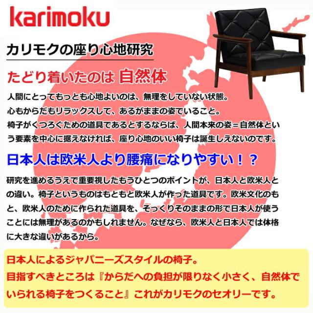 カリモク コロニアルシリーズ 2人掛椅子 WC6008-K/WC6009-K/WC60-0G5 幅約135cm アンティーク風布生地 karimoku/日本製/2Pソファ/分離可能/パーソナルチェア/ブナ材/デザインソファ お掃除ロボット対応/送料無料 の通販は カリモク コロニアルシリーズ 2人掛椅子 WC6008-K/WC6009-K/WC60-0G5 幅約135cm アンティーク風布生地 karimoku/日本製/2Pソファ/分離可能/パーソナルチェア/ブナ材/デザインソファ お掃除ロボット対応/送料無料 の通販は