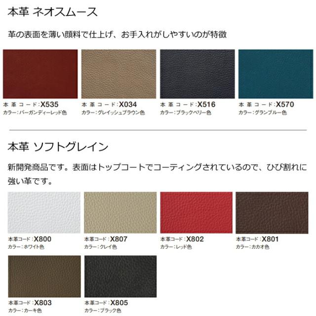 カリモク 2人掛け椅子ロング 幅174cm ZU4612 本革ネオスムース/ソフトグレイン karimoku/日本製/2Pソファ/選べる木部/選べる張地/人気No.1/ハイバッグスタイル お掃除ロボット対応/送料無料 の通販は