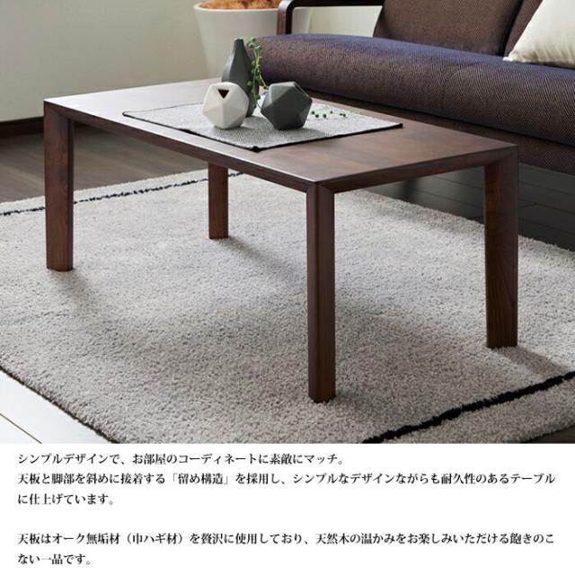 カリモク リビングテーブル TU4270 幅120cm 選べるカラー/選べる カリモク リビングテーブル TU4270 幅120cm 選べるカラー/選べる