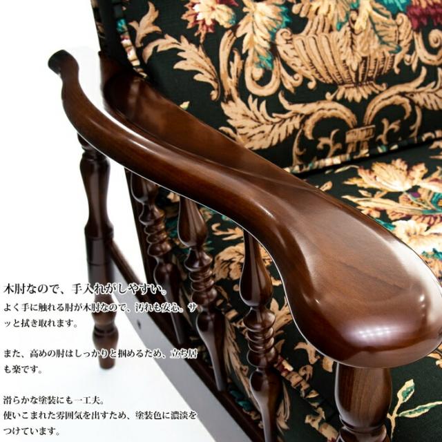 カリモク コロニアルシリーズ 2人掛椅子 WC6008-K/WC6009-K/WC60-0G5 幅約135cm アンティーク風布生地 karimoku/日本製/2Pソファ/分離可能/パーソナルチェア/ブナ材/デザインソファ お掃除ロボット対応/送料無料 の通販は カリモク コロニアルシリーズ 2人掛椅子 WC6008-K/WC6009-K/WC60-0G5 幅約135cm アンティーク風布生地 karimoku/日本製/2Pソファ/分離可能/パーソナルチェア/ブナ材/デザインソファ お掃除ロボット対応/送料無料 の通販は