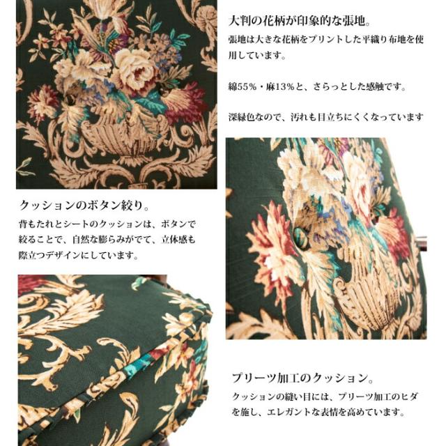 カリモク コロニアルシリーズ 2人掛椅子 WC6008-K/WC6009-K/WC60-0G5 幅約135cm アンティーク風布生地 karimoku/日本製/2Pソファ/分離可能/パーソナルチェア/ブナ材/デザインソファ お掃除ロボット対応/送料無料 の通販は カリモク コロニアルシリーズ 2人掛椅子 WC6008-K/WC6009-K/WC60-0G5 幅約135cm アンティーク風布生地 karimoku/日本製/2Pソファ/分離可能/パーソナルチェア/ブナ材/デザインソファ お掃除ロボット対応/送料無料 の通販は