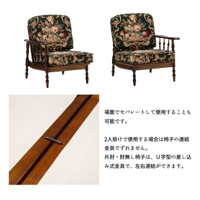 カリモク コロニアルシリーズ 2人掛椅子 WC6008-K/WC6009-K/WC60-0G5 幅約135cm アンティーク風布生地 karimoku/日本製/2Pソファ/分離可能/パーソナルチェア/ブナ材/デザインソファ お掃除ロボット対応/送料無料 の通販は カリモク コロニアルシリーズ 2人掛椅子 WC6008-K/WC6009-K/WC60-0G5 幅約135cm アンティーク風布生地 karimoku/日本製/2Pソファ/分離可能/パーソナルチェア/ブナ材/デザインソファ お掃除ロボット対応/送料無料 の通販は