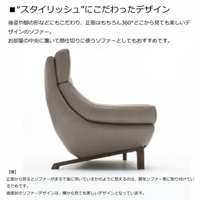 カリモク 2人掛け椅子ロング 幅174cm ZU4612 本革ネオスムース/ソフトグレイン karimoku/日本製/2Pソファ/選べる木部/選べる張地/人気No.1/ハイバッグスタイル お掃除ロボット対応/送料無料 の通販は