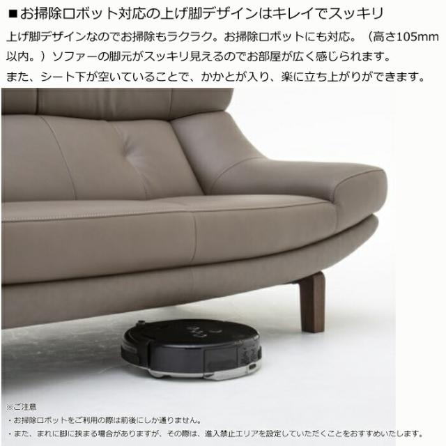 カリモク 2人掛け椅子ロング 幅174cm ZU4612 本革ネオスムース/ソフトグレイン karimoku/日本製/2Pソファ/選べる木部/選べる張地/人気No.1/ハイバッグスタイル お掃除ロボット対応/送料無料 の通販は