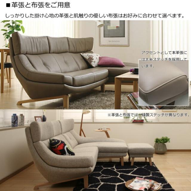 カリモク 2人掛け椅子ロング 幅174cm ZU4612 本革ネオスムース/ソフトグレイン karimoku/日本製/2Pソファ/選べる木部/選べる張地/人気No.1/ハイバッグスタイル お掃除ロボット対応/送料無料 の通販は