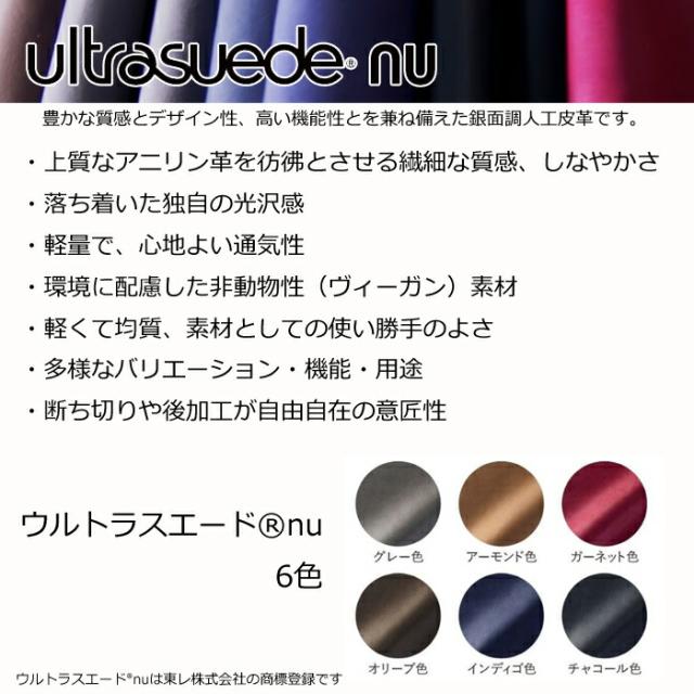 【正規代理店】サータ 幅105cm ベッドフレーム NEW YORK 550 パーソナルシングル/シングルサイズ Serta ニューヨーク ベッドフレーム単体 本革/選べるカラー/ウルトラスエード/コンテンポラリーデザイン PSサイズ 【開梱設置無料】の通販は