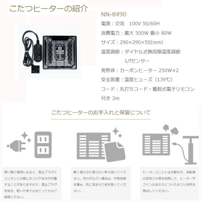 日本製】アサヒ こたつ ノーチェKR150 幅150cm/ウォールナット