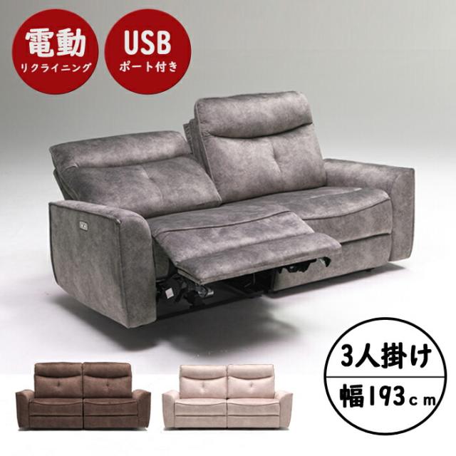 東谷 あづまや HS-442GY イーズ ソファ Sグレー 東谷 あづまや HS-442GY イーズ ソファ Sグレー