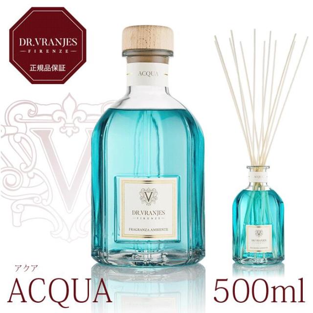 【正規品】DR. VRANJES JAPAN ACQUA（アクア） 500ml ディフューザー【まとめて購入＆レビュー投稿で特典付き】 ドットール ヴラニエス ジャパン トラストマーク 正規品保障 トラディションシリーズ いい香り 夏にぴったり 爽やか マリンノート ルームフレグランス　アロマの通販は