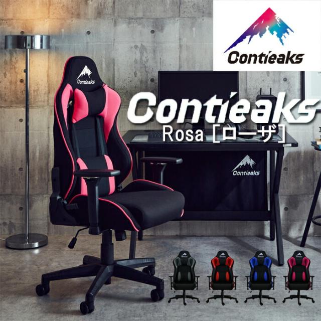 Contieaks・コンティークス・オフィスチェア・パソコンチェア・ワークチェア・デスクチェア・椅子(イス) : Contieaks ゲーミングチェア メッシュ ブラック 黒