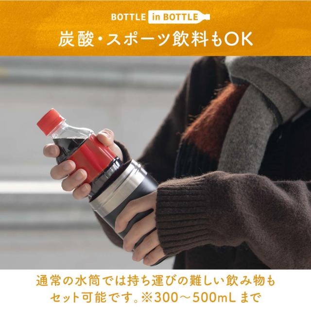 12個セット アトラス 水筒 300ml 500ml ペットボトルホルダー ペットボトルクーラー ボトルホルダー 保温水筒 保冷水筒 折りたたみボトル ハンドル付き ミニサイズ ABIB-FBK12P_5