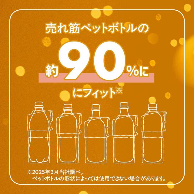 12個セット アトラス 水筒 300ml 500ml ペットボトルホルダー ペットボトルクーラー ボトルホルダー 保温水筒 保冷水筒 折りたたみボトル ハンドル付き ミニサイズ ABIB-FBK12P_7