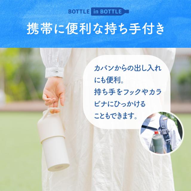 12個セット アトラス 水筒 500ml 700m 大容量タイプ ペットボトルホルダー ペットボトルクーラー ボトルホルダー 保温水筒 保冷水筒 折りたたみボトル ABIB-L12P_13
