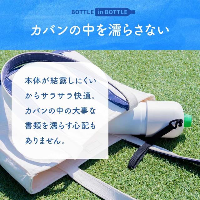12個セット アトラス 水筒 500ml 650m ペットボトルホルダー ペットボトルクーラー ボトルホルダー 保温水筒 保冷水筒 ストラップ付き ABIB-B12P_5