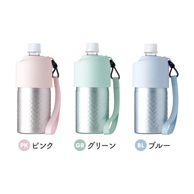 まとめ買い12個セット アトラス 水筒 500ml 650m ペットボトルホルダー 保温水筒 保冷水筒 ペットボトルクーラー ボトルホルダー ストラップ付き ABIB-AN12P