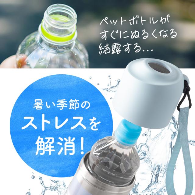 まとめ買い12個セット アトラス 水筒 500ml 650m ペットボトルホルダー 保温水筒 保冷水筒 ペットボトルクーラー ボトルホルダー ストラップ付き ABIB-AN12P