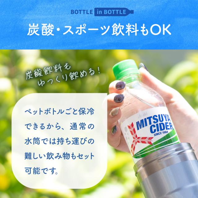 まとめ買い12個セット アトラス 水筒 500ml 650m ペットボトルホルダー 保温水筒 保冷水筒 ペットボトルクーラー ボトルホルダー ストラップ付き ABIB-AN12P