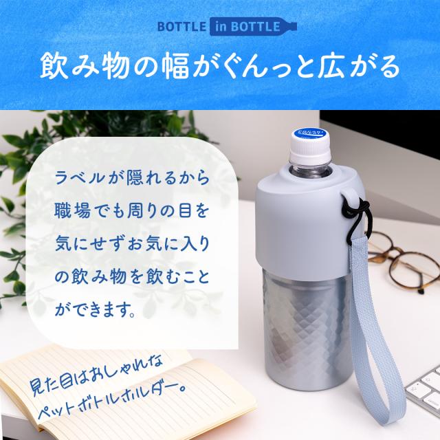 まとめ買い12個セット アトラス 水筒 500ml 650m ペットボトルホルダー 保温水筒 保冷水筒 ペットボトルクーラー ボトルホルダー ストラップ付き ABIB-AN12P