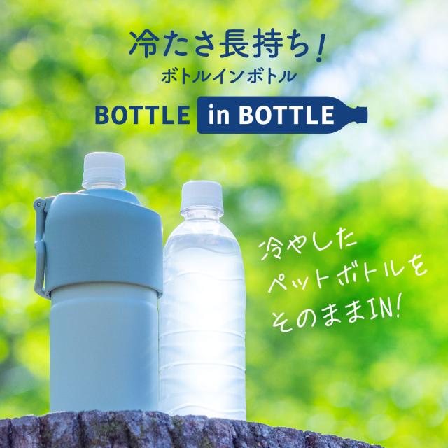 12個セット アトラス 水筒 500ml 650m 花柄 ボトルホルダー ペットボトルクーラー 保温水筒 保冷水筒 折りたたみ水筒 ハンドル ABIB-EF12P_5