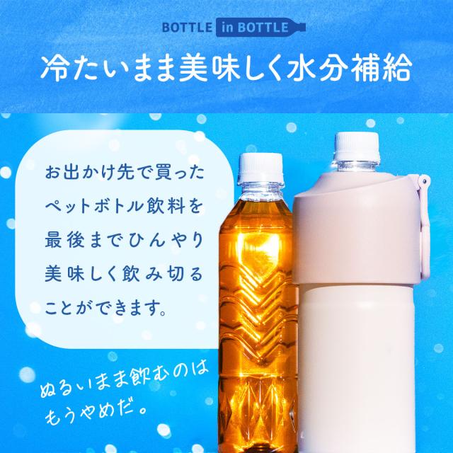 24個セット アトラス 水筒 500ml 650m ラデーション ペットボトルホルダー ペットボトルクーラー ボトルホルダー保温水筒 保冷水筒 折りたたみボトル ABIB-EG24P_7