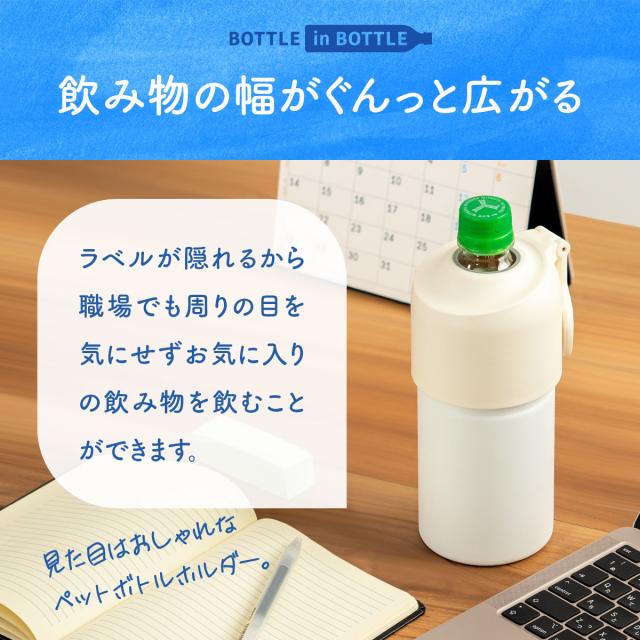 24個セット アトラス 水筒 500ml 650m ラデーション ペットボトルホルダー ペットボトルクーラー ボトルホルダー保温水筒 保冷水筒 折りたたみボトル ABIB-EG24P_11