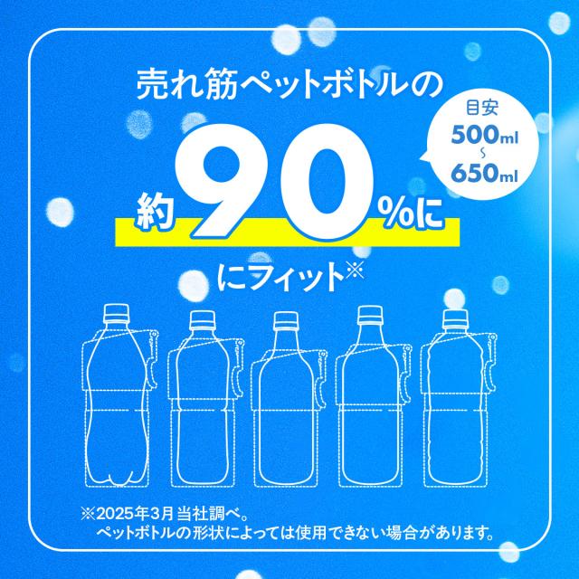 24個セット アトラス 水筒 500ml 650m ラデーション ペットボトルホルダー ペットボトルクーラー ボトルホルダー保温水筒 保冷水筒 折りたたみボトル ABIB-EG24P_12