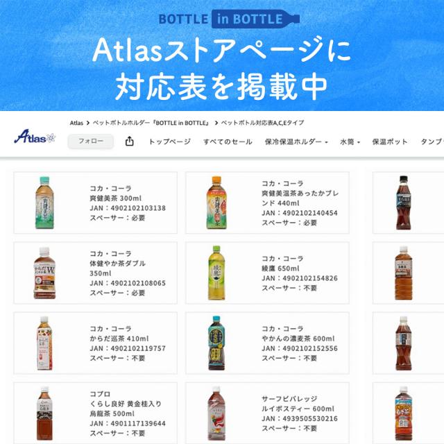 24個セット アトラス 水筒 500ml 650m ラデーション ペットボトルホルダー ペットボトルクーラー ボトルホルダー保温水筒 保冷水筒 折りたたみボトル ABIB-EG24P_18