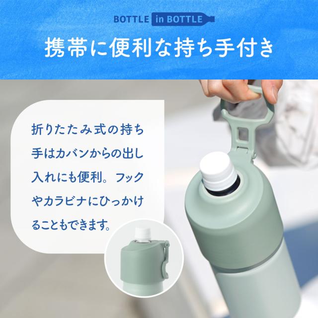 24個セット アトラス 水筒 500ml 650m ラデーション ペットボトルホルダー ペットボトルクーラー ボトルホルダー保温水筒 保冷水筒 折りたたみボトル ABIB-EG24P_14