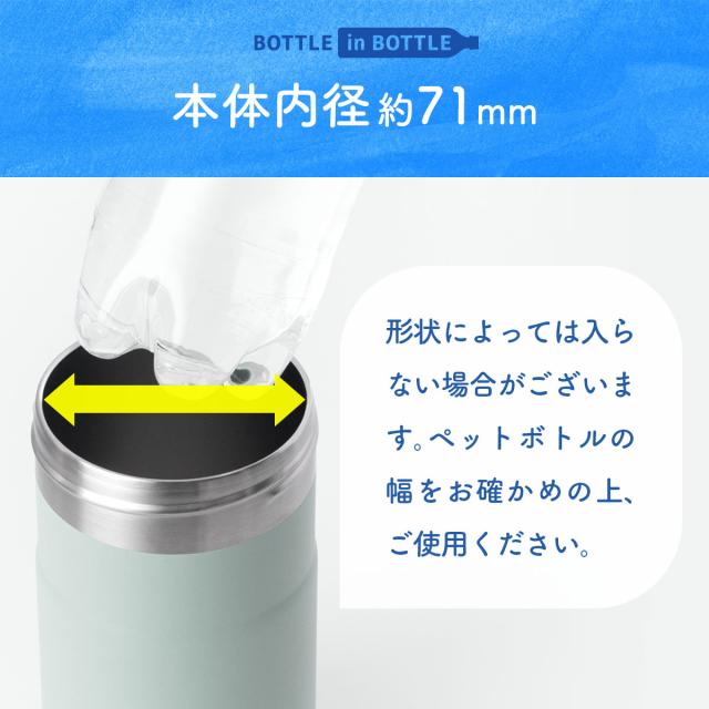 24個セット アトラス 水筒 500ml 650m ペットボトルホルダー ペットボトルクーラー ボトルホルダー 保温水筒 保冷水筒 折りたたみボトル ABIB-E24P_14